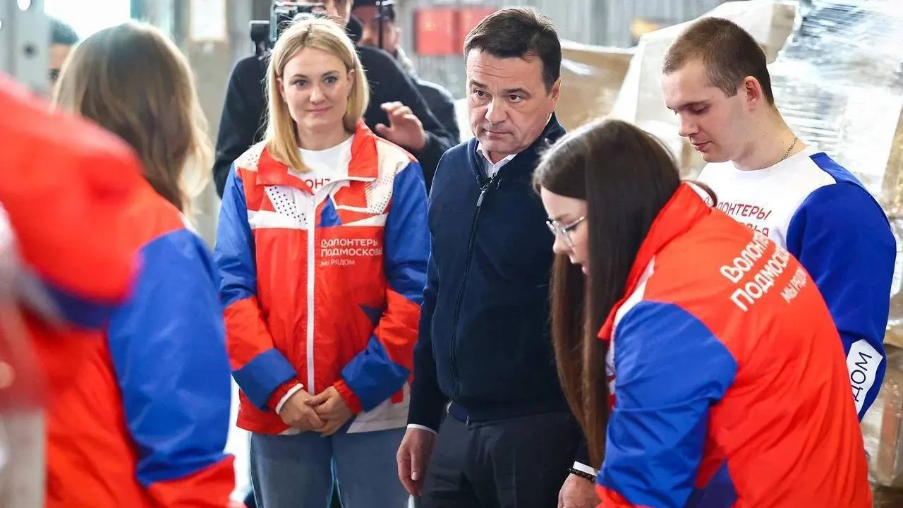 Губернатор Подмосковья выразил благодарность участникам акции «Доброе дело»