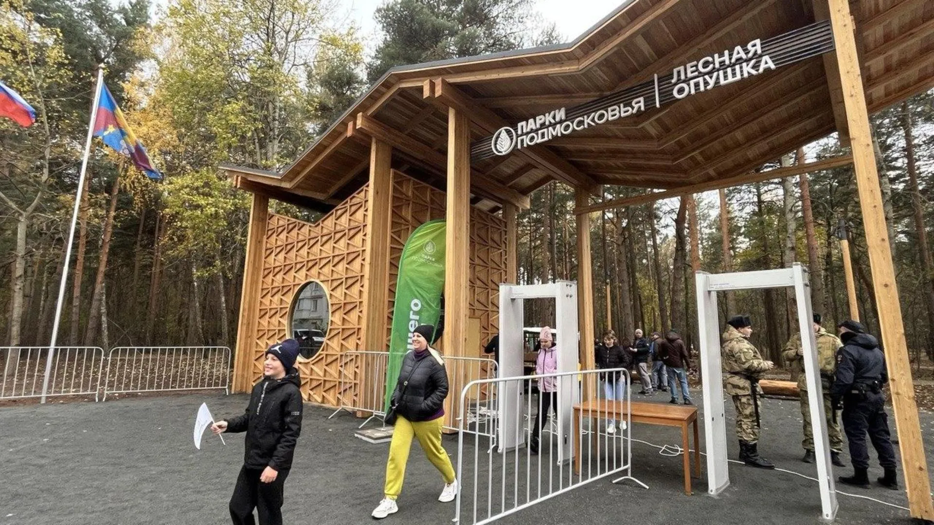 Торжественное открытие Томилинского лесопарка состоялось в подмосковных Люберцах