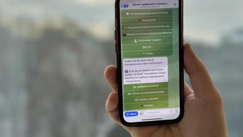 Фото: Минздрав МО