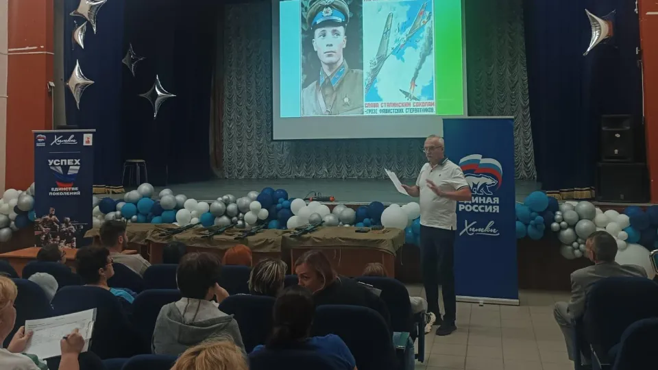 Фото: пресс-служба администрации г.о. Химки