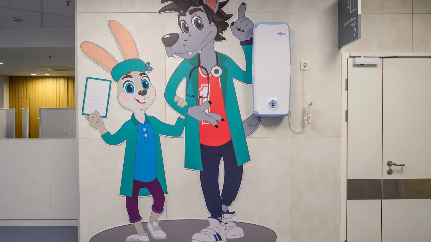 Фото: медиасток.рф