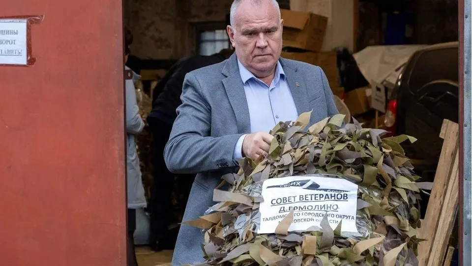 Фото: пресс-секретарь Талдомского городского округа Анастасия Усачева