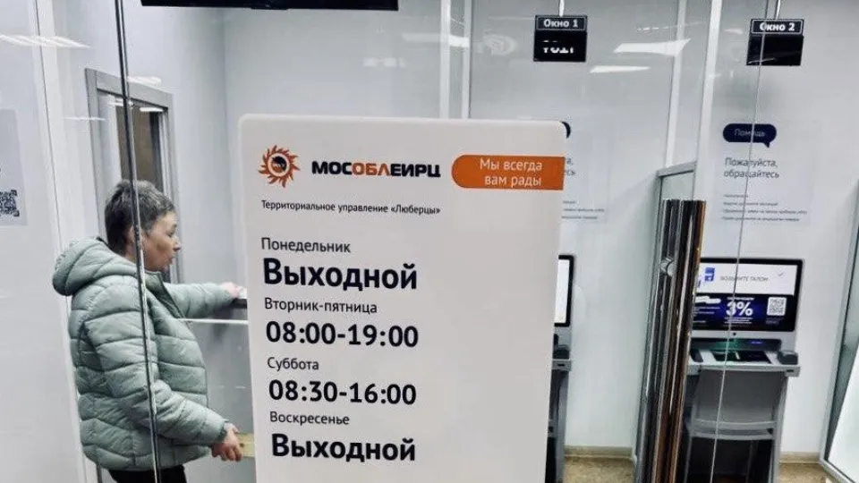 Фото: Министерство по содержанию территорий и государственному жилищному надзору