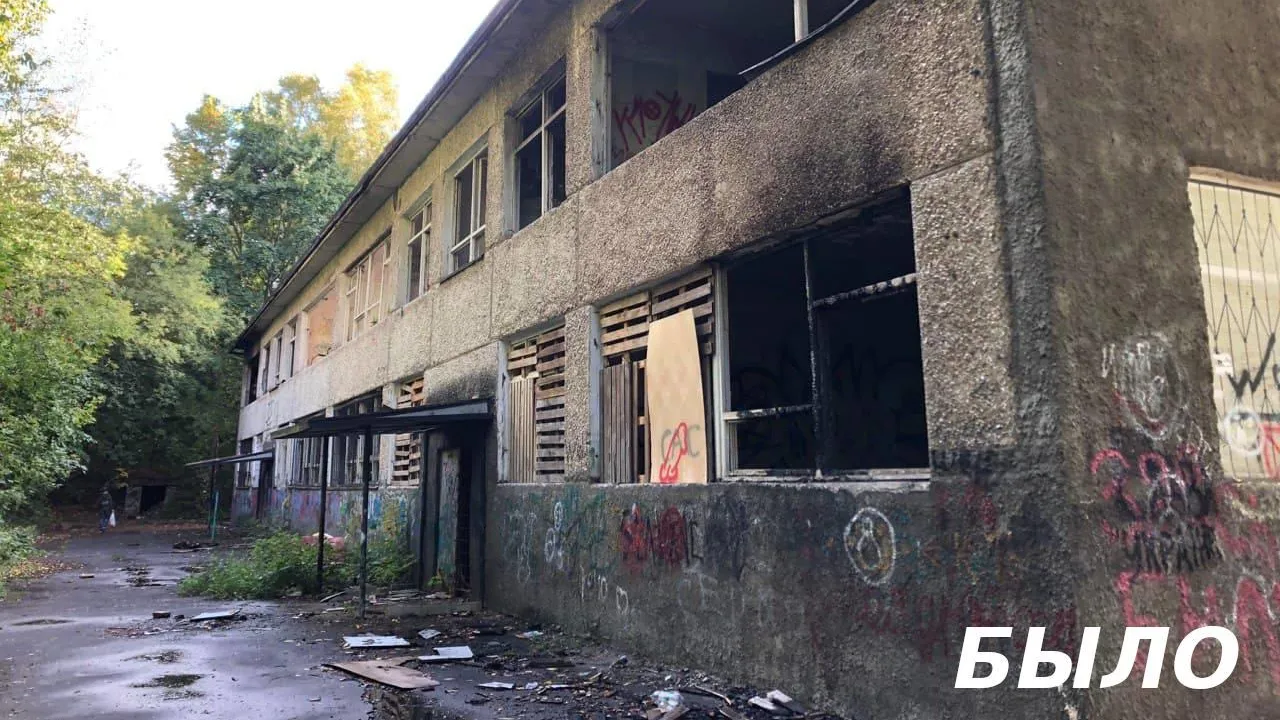 В Лыткарино на месте заброшенного детского сада обустроят новый парк