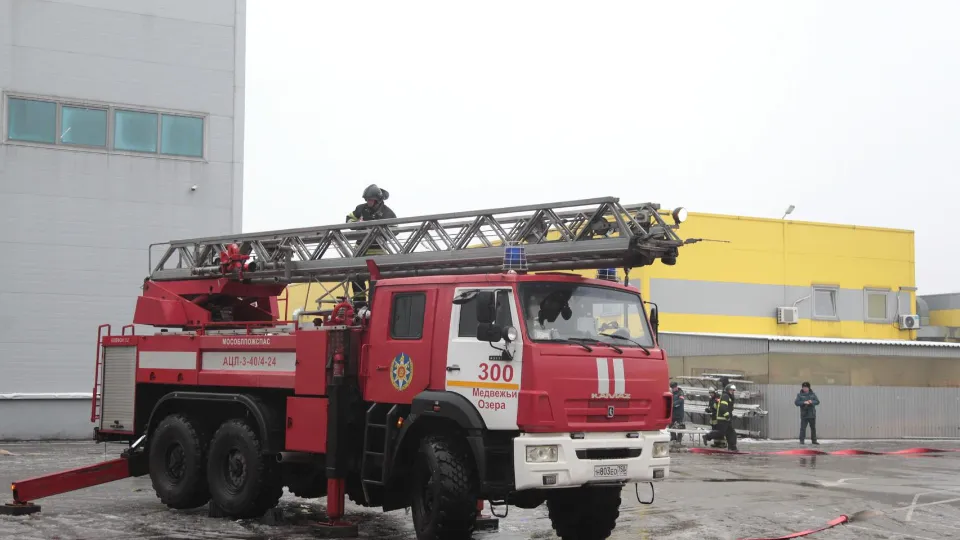 Фото: ГКУ МО «Мособлпожспас»