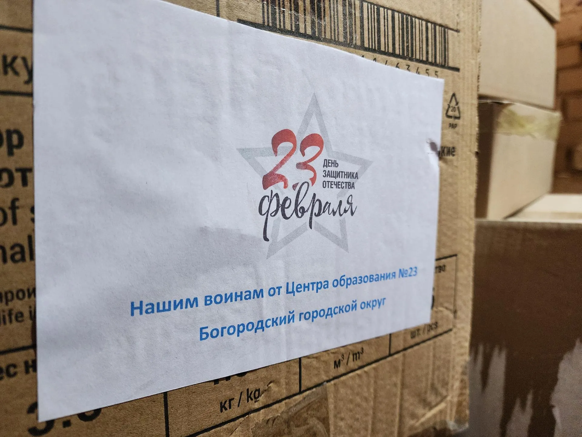 МедиаБанк Подмосковья/Ольга Аввакумова