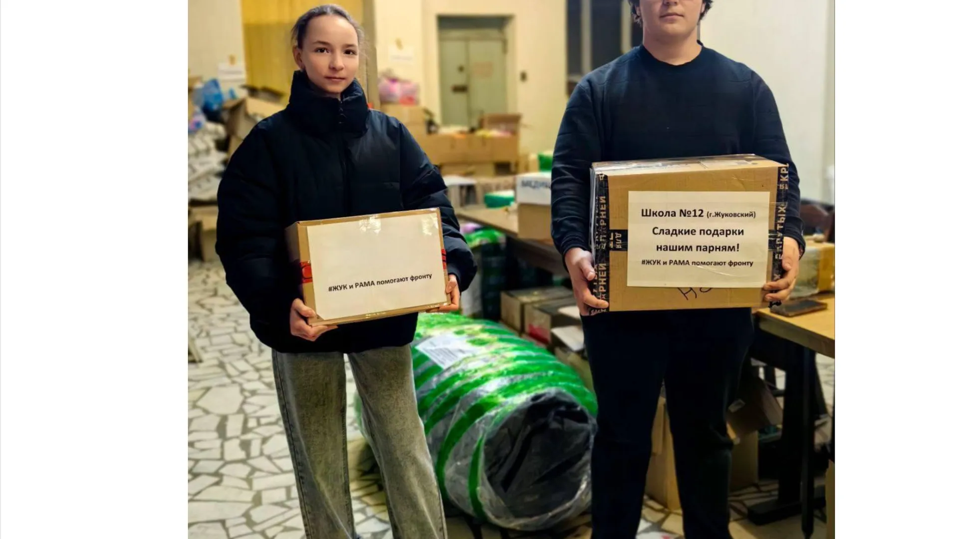 Фото: Пресс-служба Администрации г.о. Жуковский