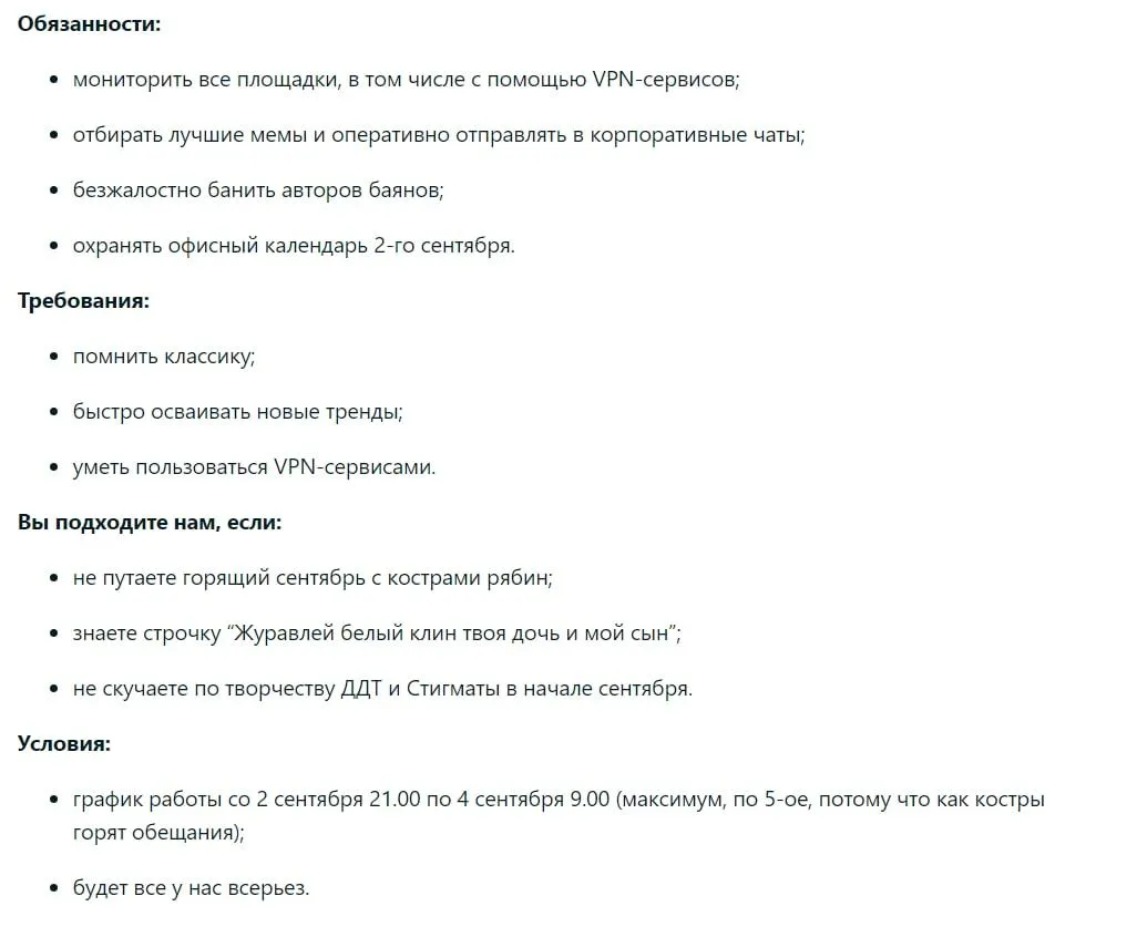 Источник фото: https://www.superjob.ru/