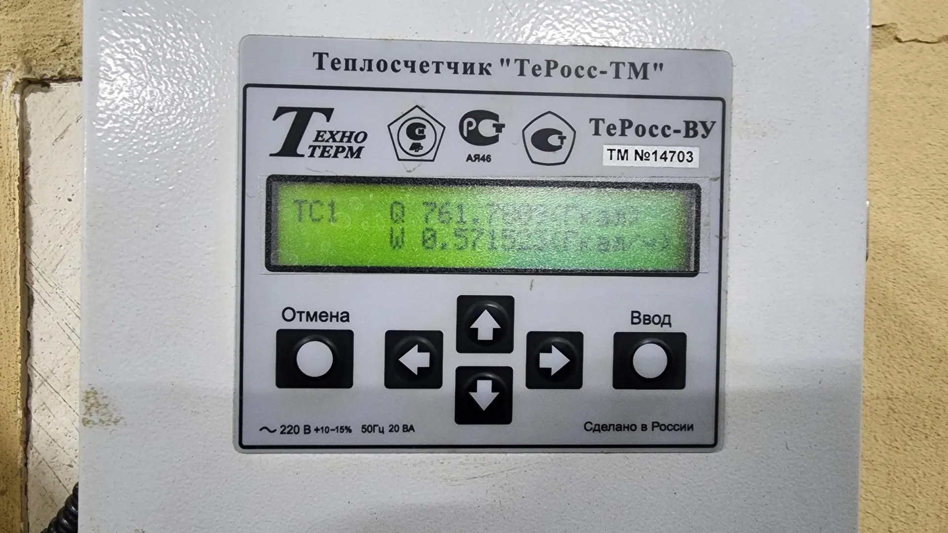 REGIONS/Евгений Рой