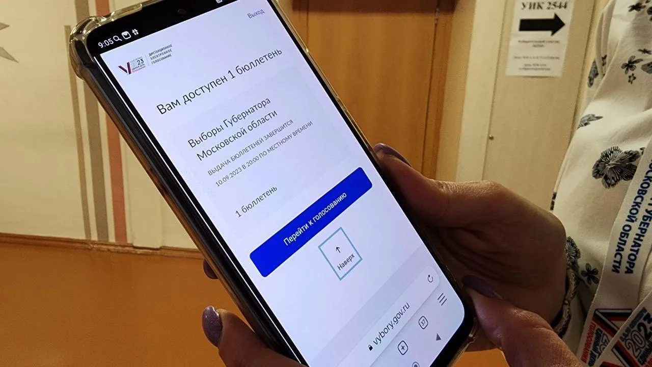 Ирина Моисеева