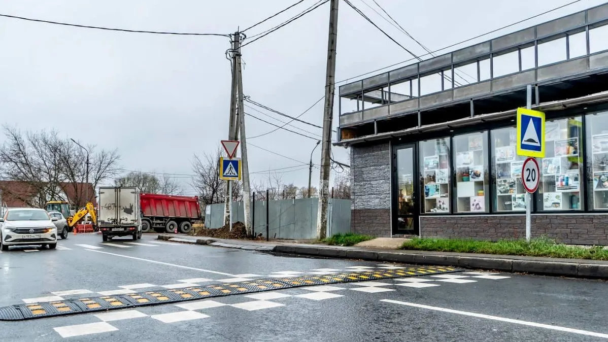 Министерство транспорта и дорожной инфраструктуры Московской области