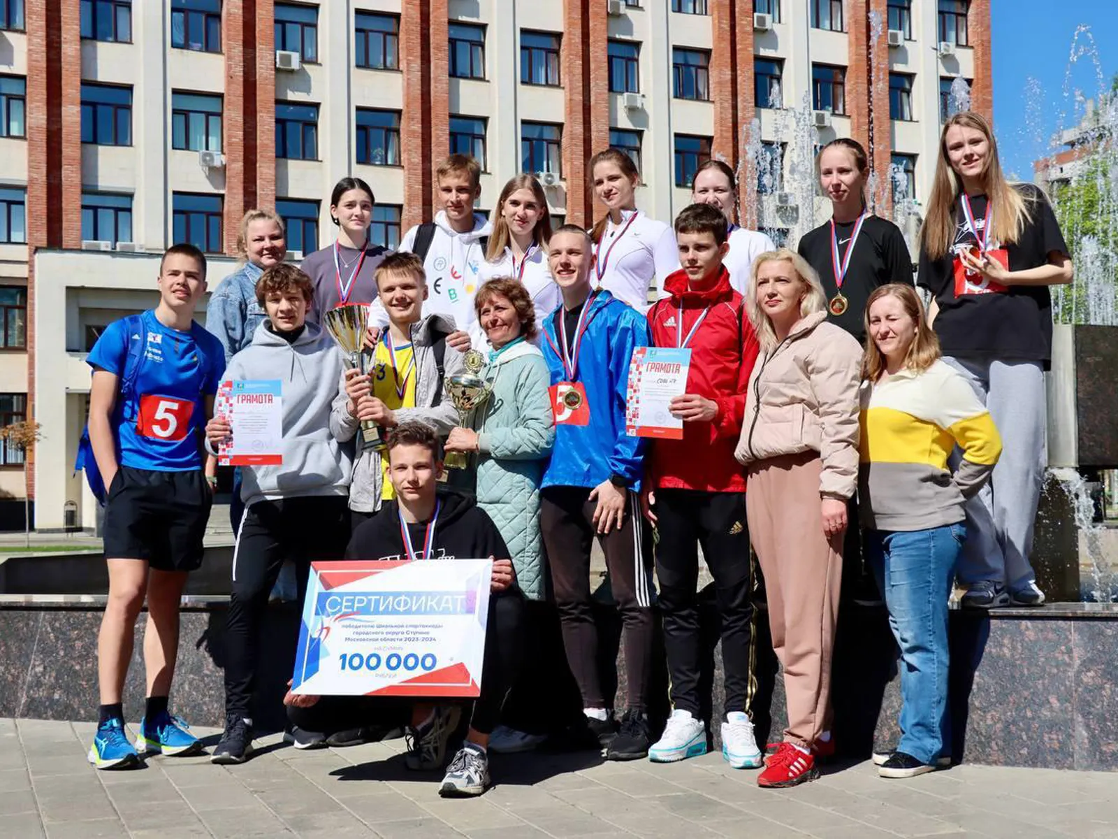 Фото: Пресс-служба администрации г.о. Ступино<br>