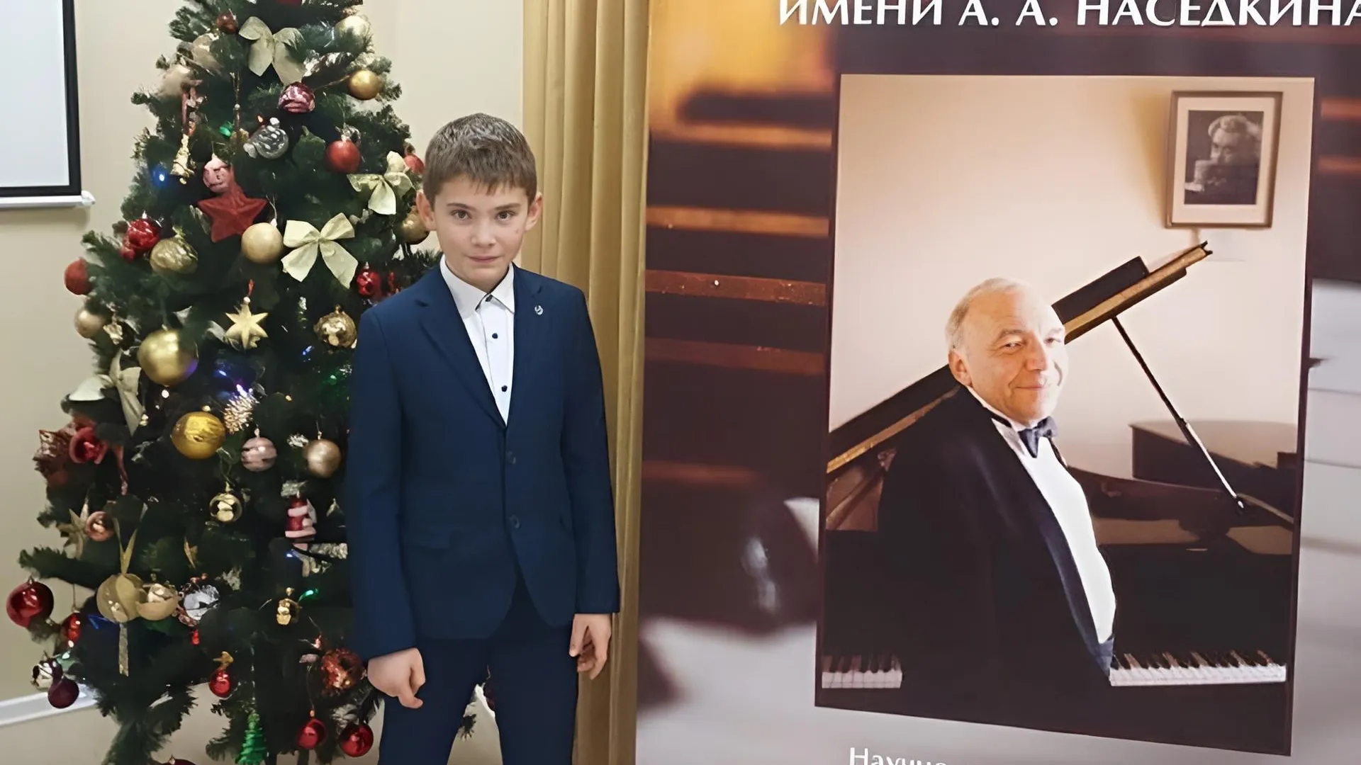 Лауреатом конкурса пианистов стал ученик Волоколамской детской школы искусств Тихон Каримов
