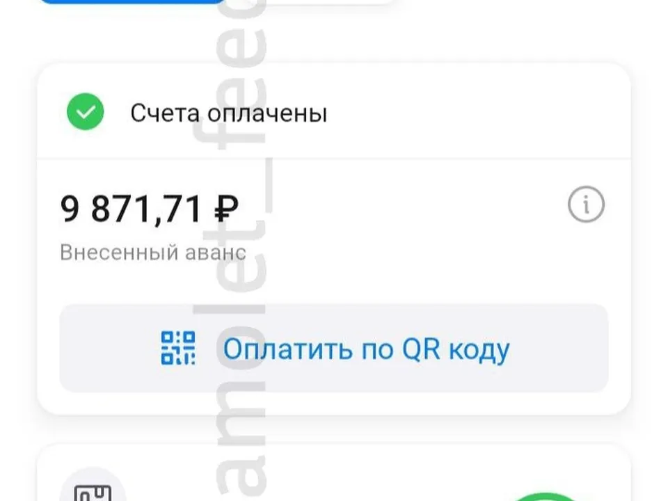 фото соцсети