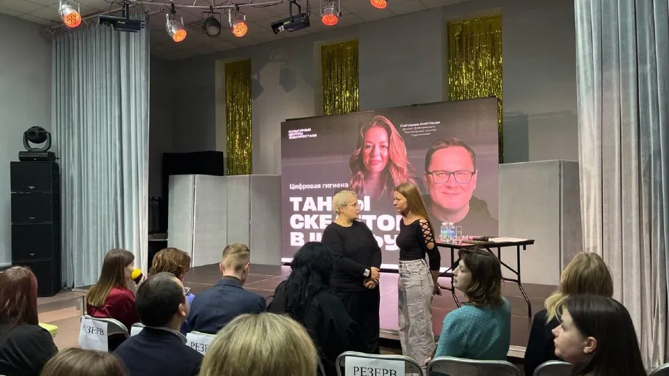 Фото: Министерство образования Московской области