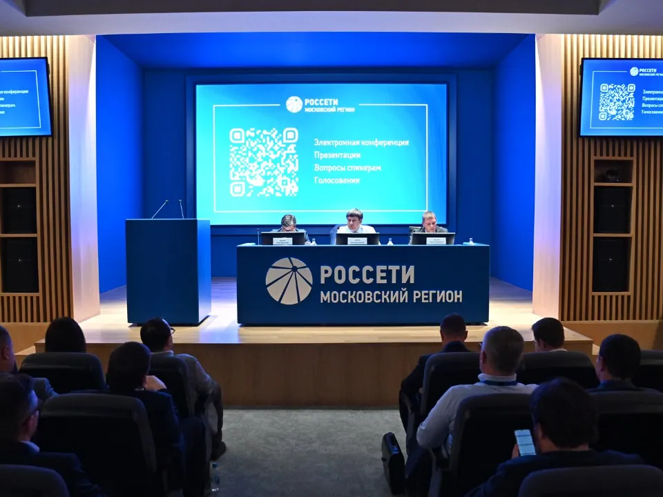 Фото: Россети Московский регион