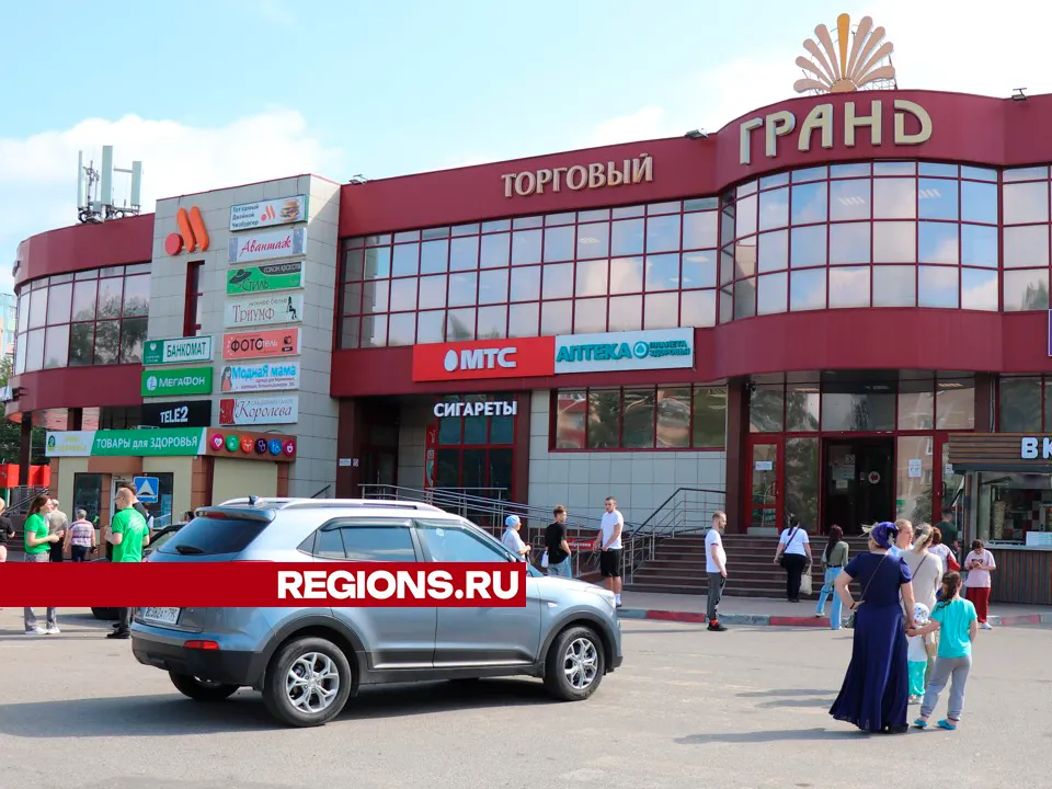 Фото: REGIONS/Василий Тремасов