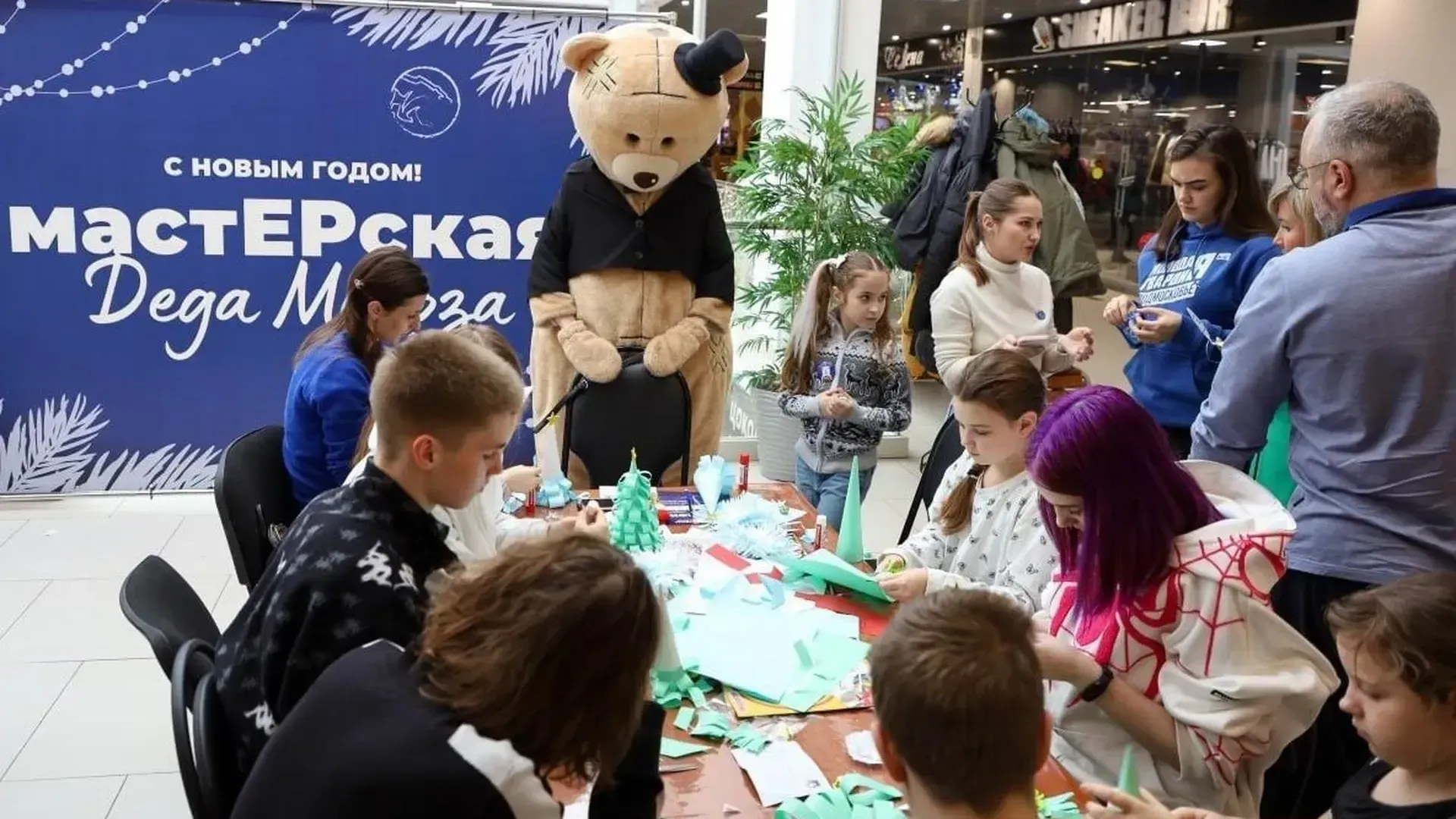 «МастЕРские Деда Мороза» в Серпухове, фото пресс-службы администрации муниципалитета
