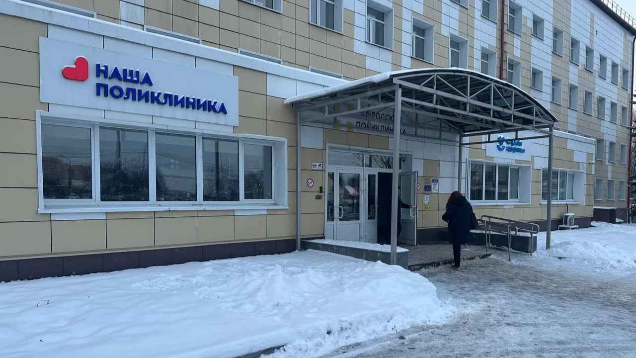 МедиаБанк Подмосковья/Эдуард Стратонов