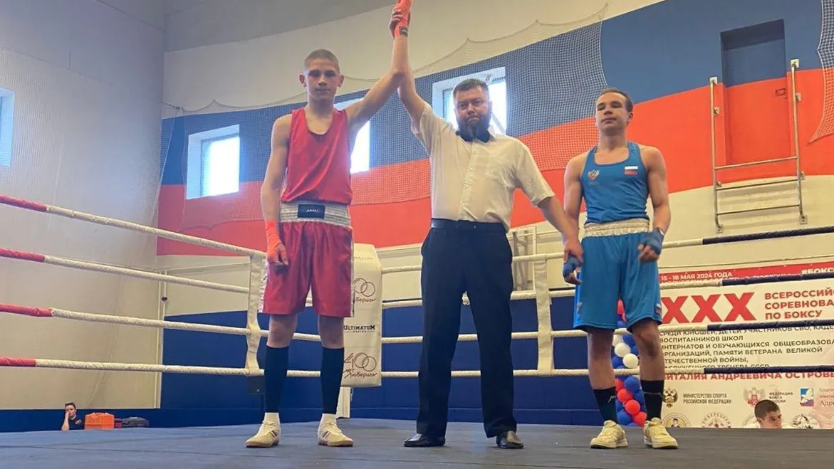 Фото: vk.com/МБУ ДО "Детско- юношеская спортивная школа"