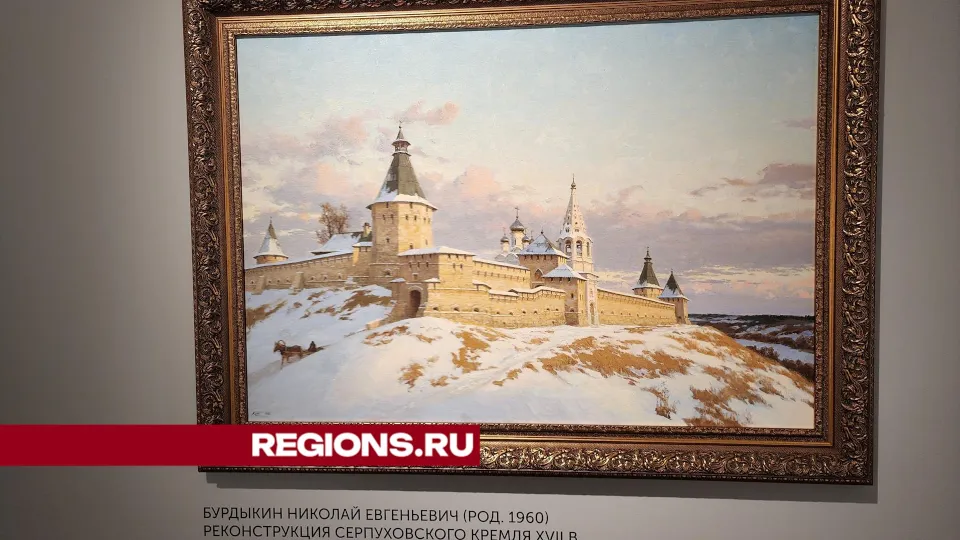 Фото: REGIONS/Александр Степушкин