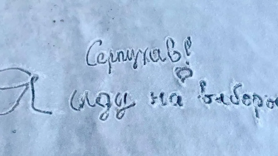 Мособлизбирком