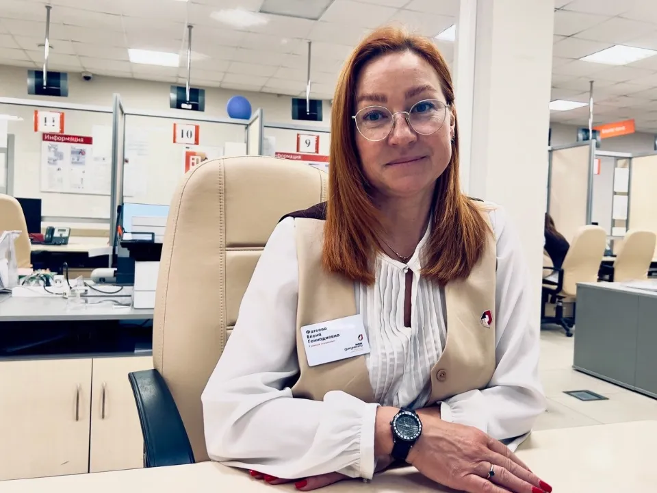 Фото: МФЦ «Дмитровский»