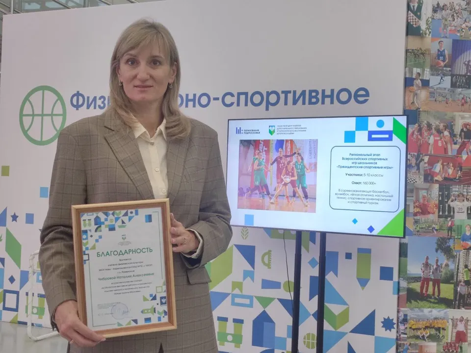 Фото: REGIONS/Ольга Парамонова