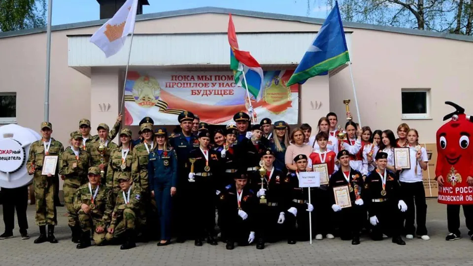 Фото: ГУ МЧС по МО