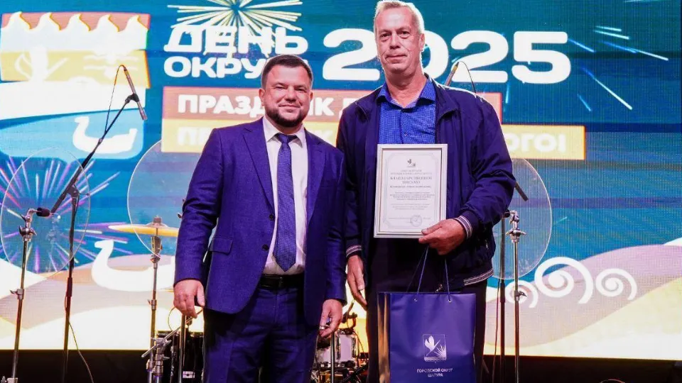 Фото: Министерство жилищно-коммунального хозяйства Московской области