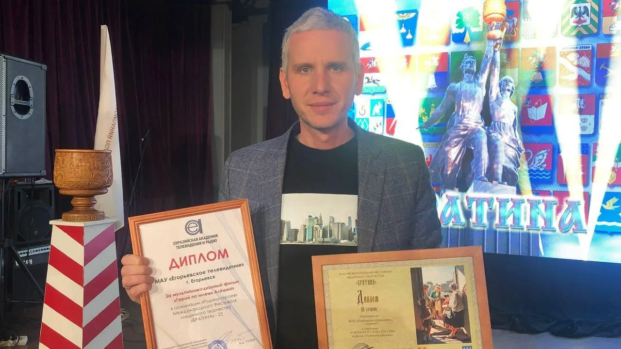 Фото: Юлия Андросова