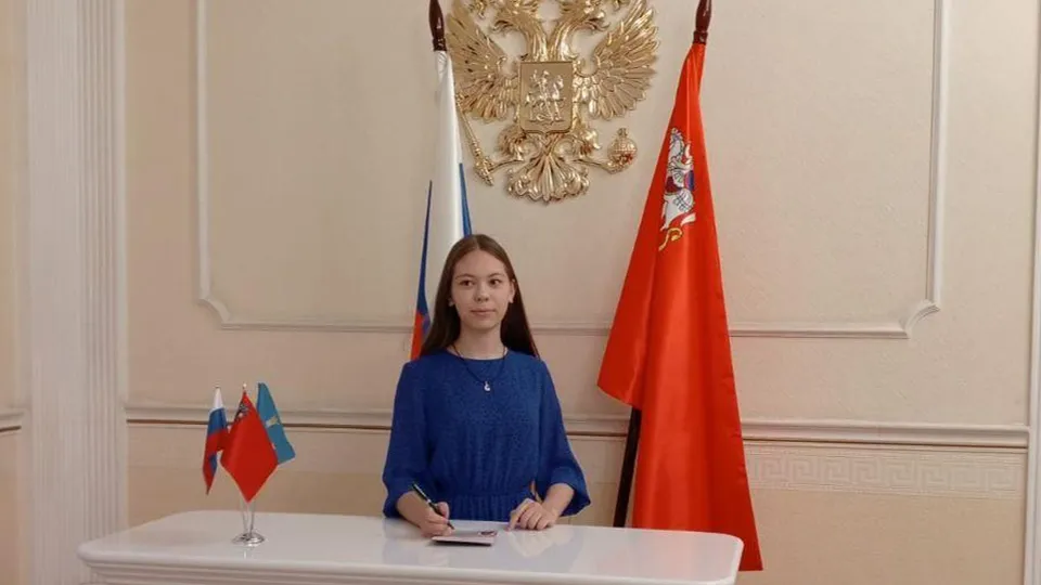 Фото: МФЦ г.о. Коломна