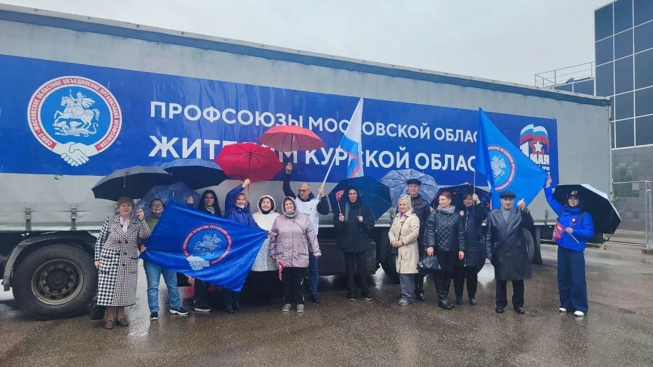 Фото: МООП РЗ РФ