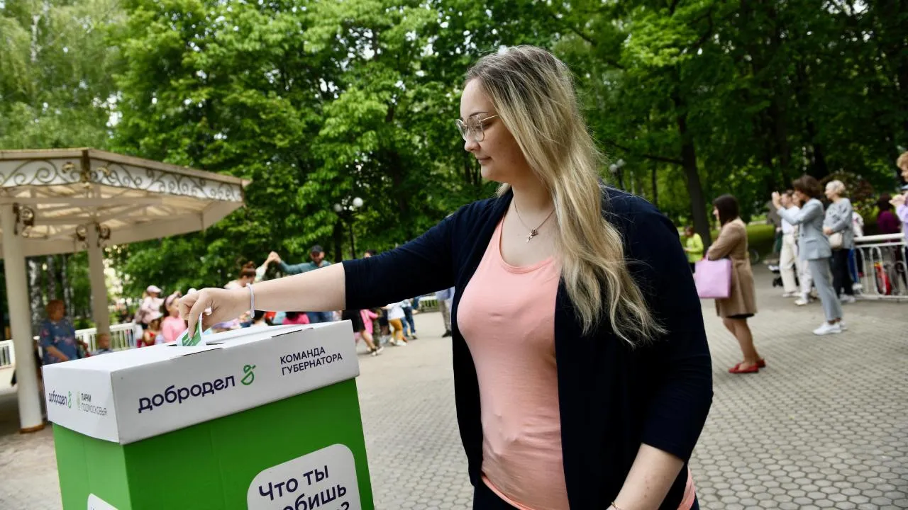 Жители Подмосковья активно участвуют в голосовании по улучшению парков