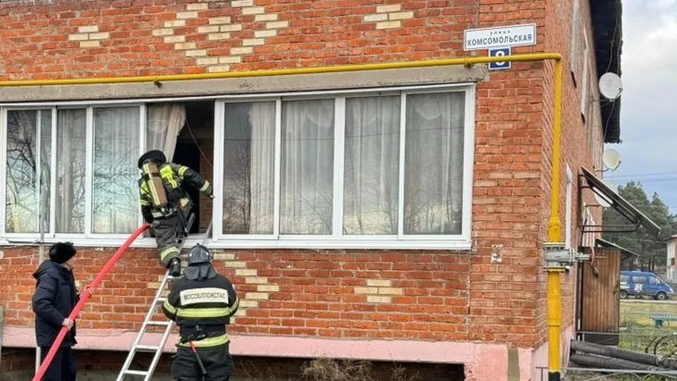 Фото: ГКУ МО «Мособлпожспас»