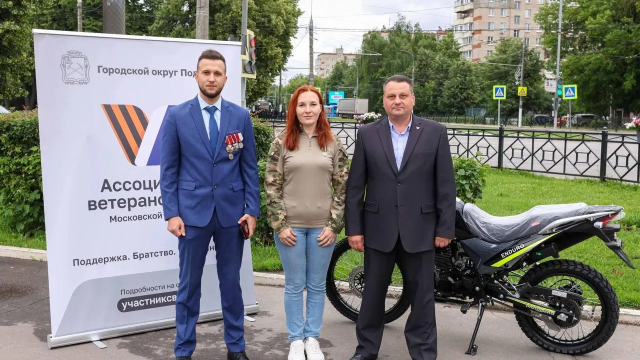 Пресс-служба администрации городского округа Подольск