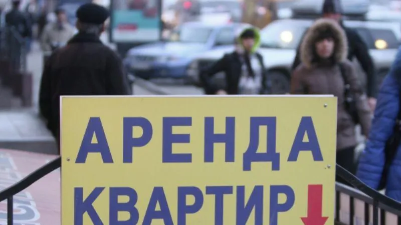 Эксперты назвали города с наибольшим доходом от сдачи квартир в аренду