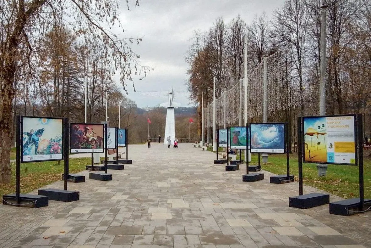 Фото: Парки городского округа Истра / ВКонтакте