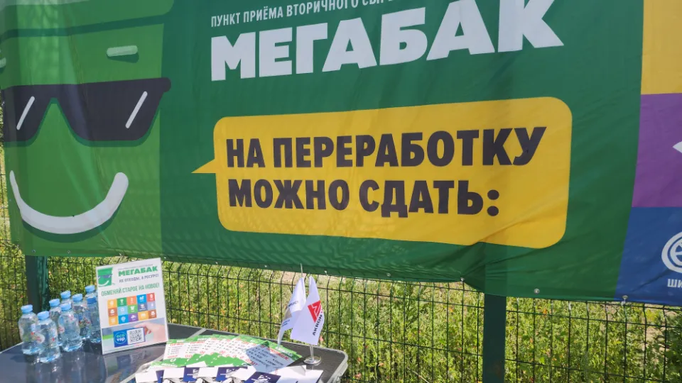 Фото: МедиаБанк Подмосковья/Ольга Сычева