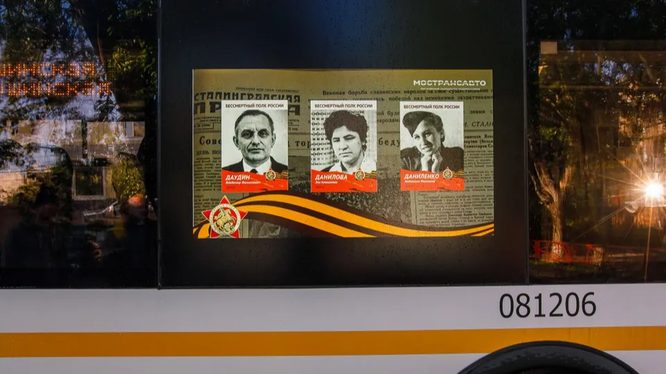 Фото: медиасток.рф