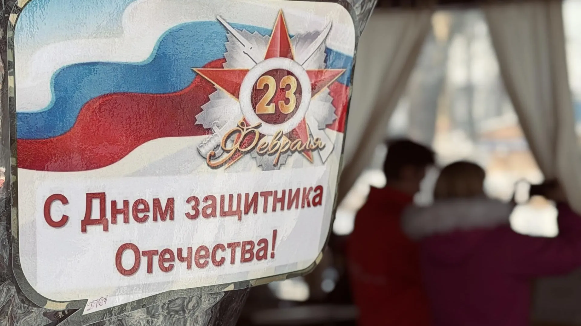 МедиаБанк Подмосковья/Ольга Стаферова