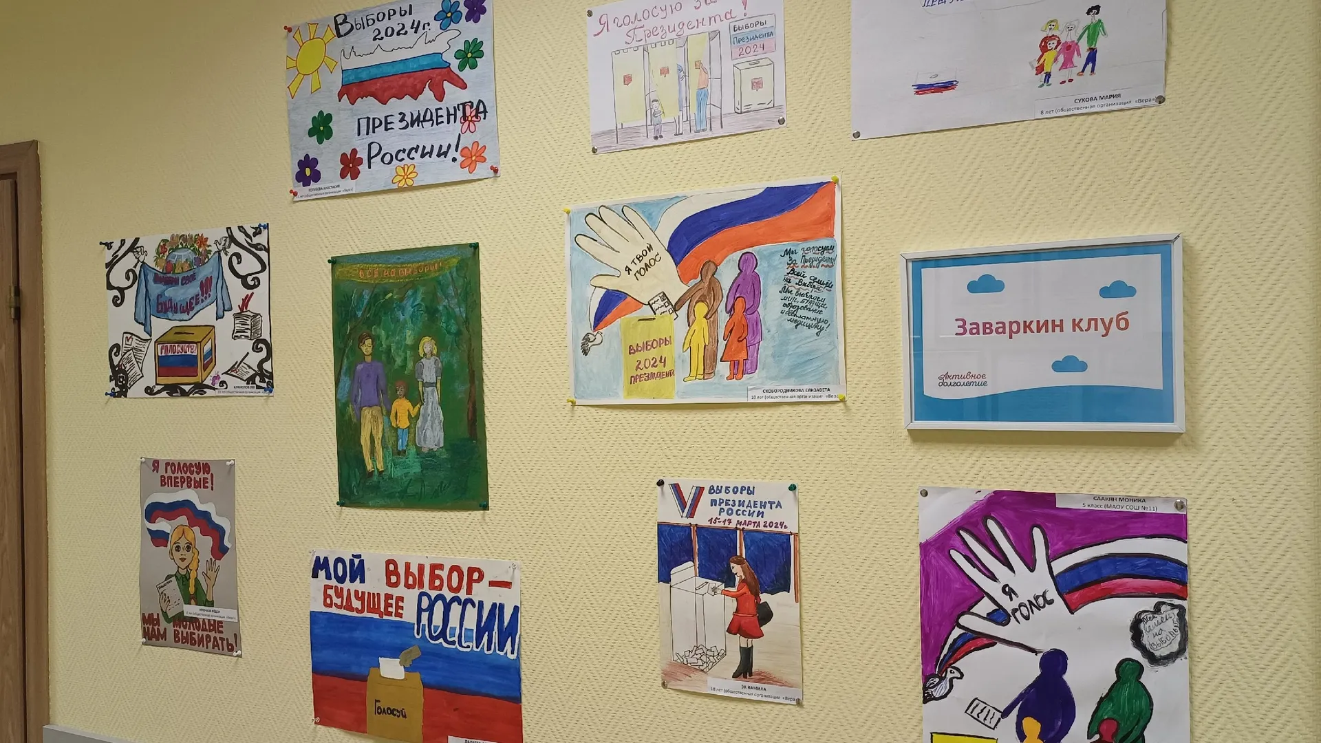 Фото: Центр культурно-общественных связей г. Долгопрудный