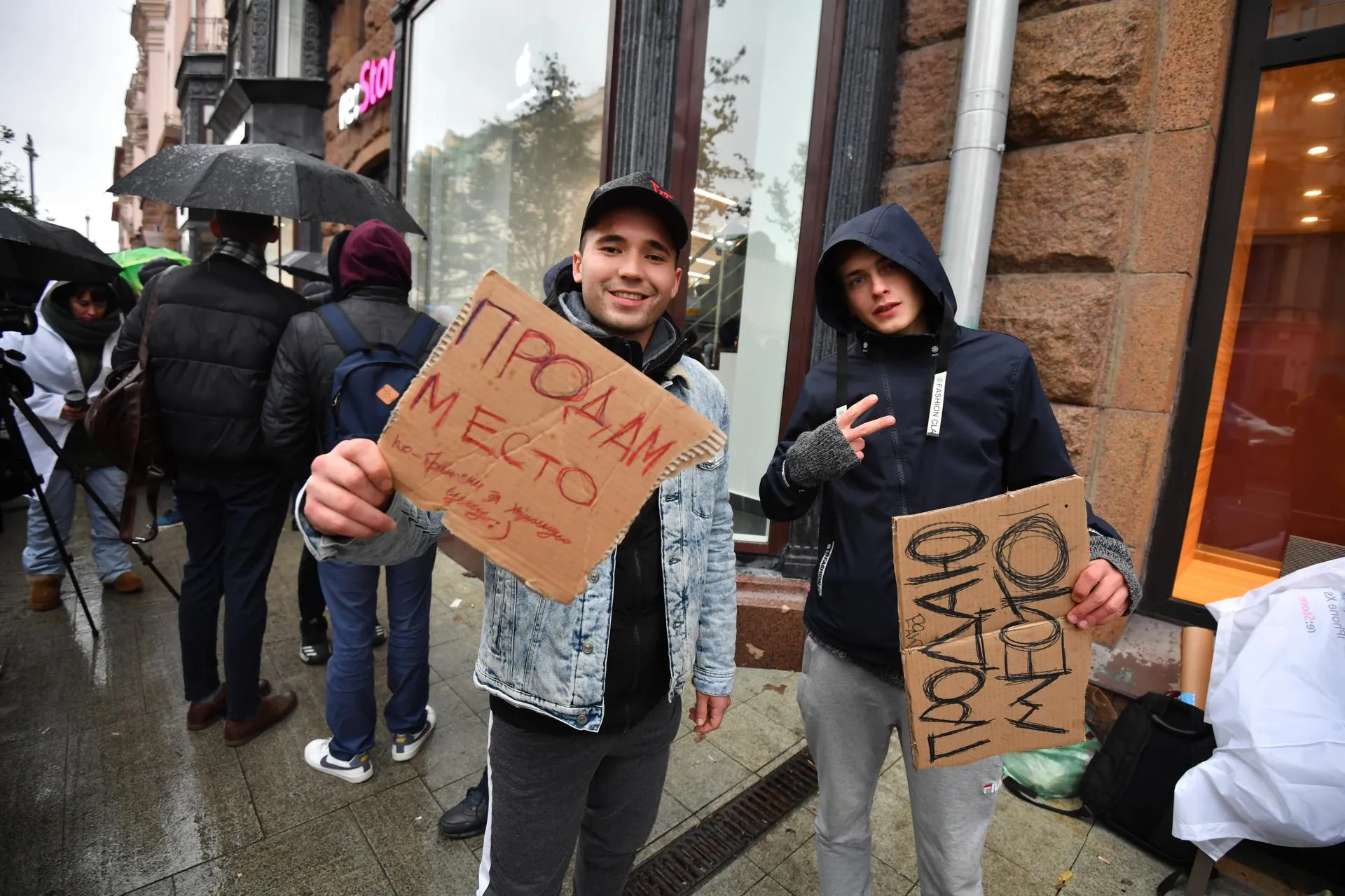 Москвичи продают место в очереди в день старта продаж нового устройства от Apple. Москва, 2018 год. Фото: Komsomolskaya Pravda