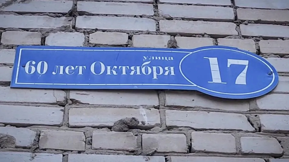 Фото: МедиаБанк Подмосковья/Ольга Антнова