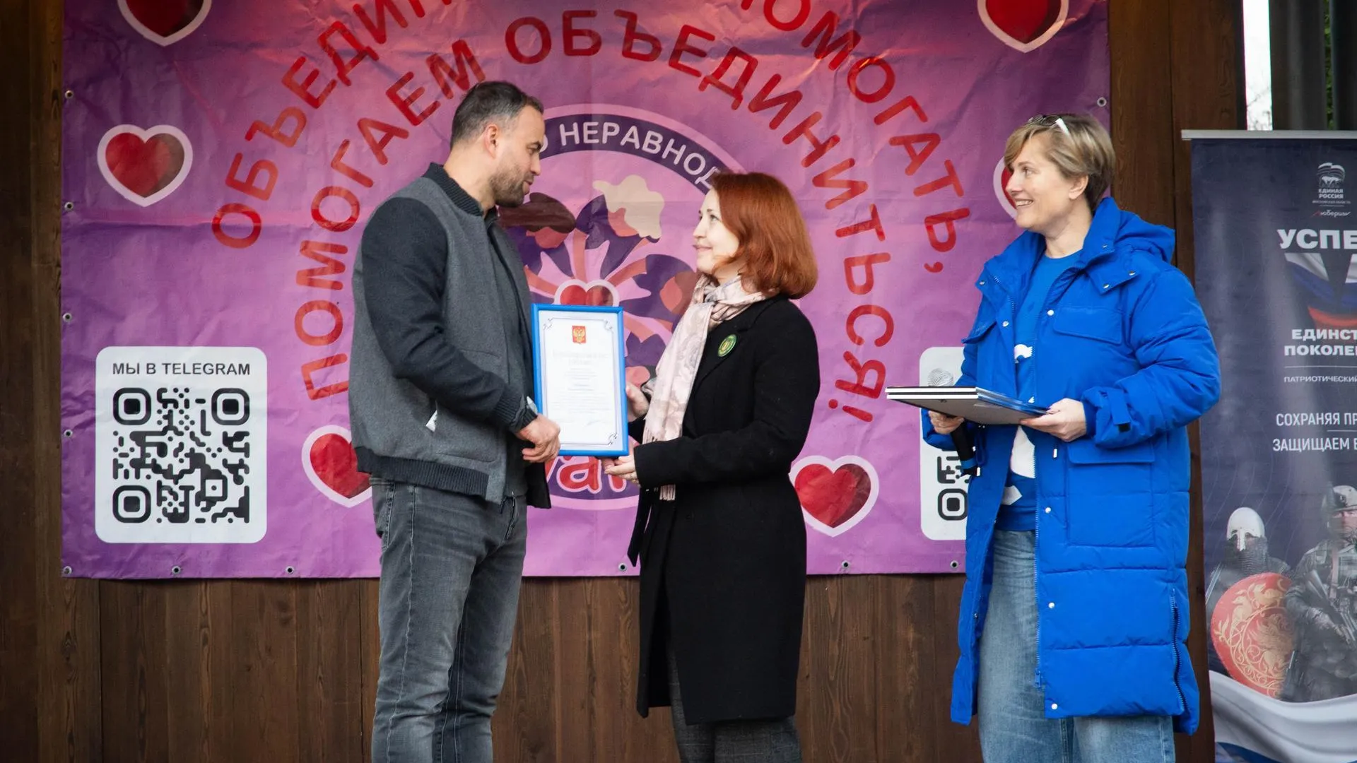 Пресс-служба администрации городского округа Люберцы