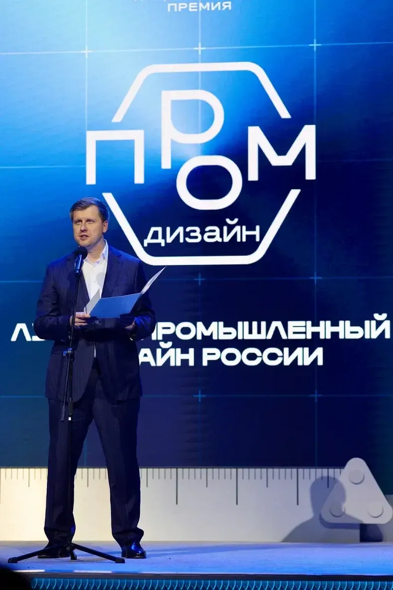 Пресс-служба Департамента инвестиционной и промышленной политики Москвы