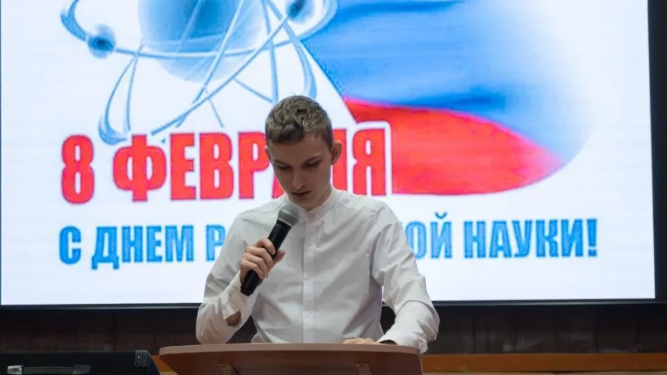 Фото: Министерство образования МО