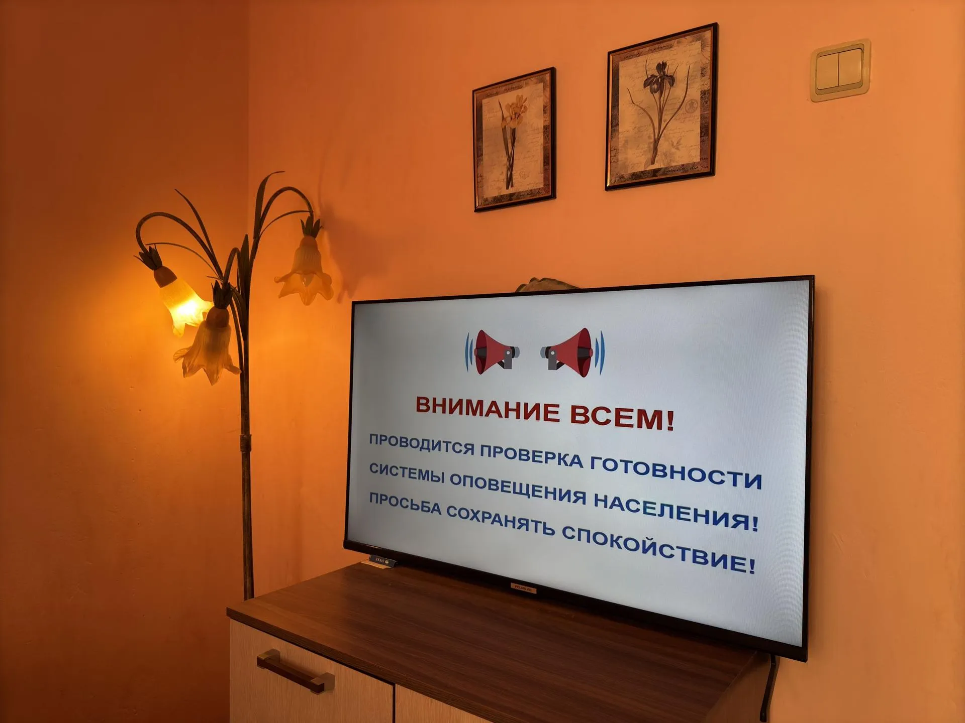 REGIONS/Александр Легкий