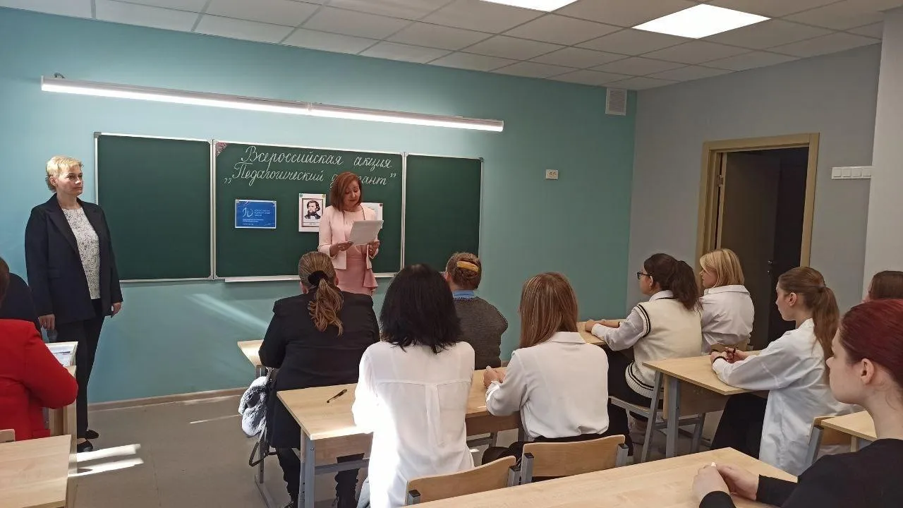 Фото: Министерство образования Московской области