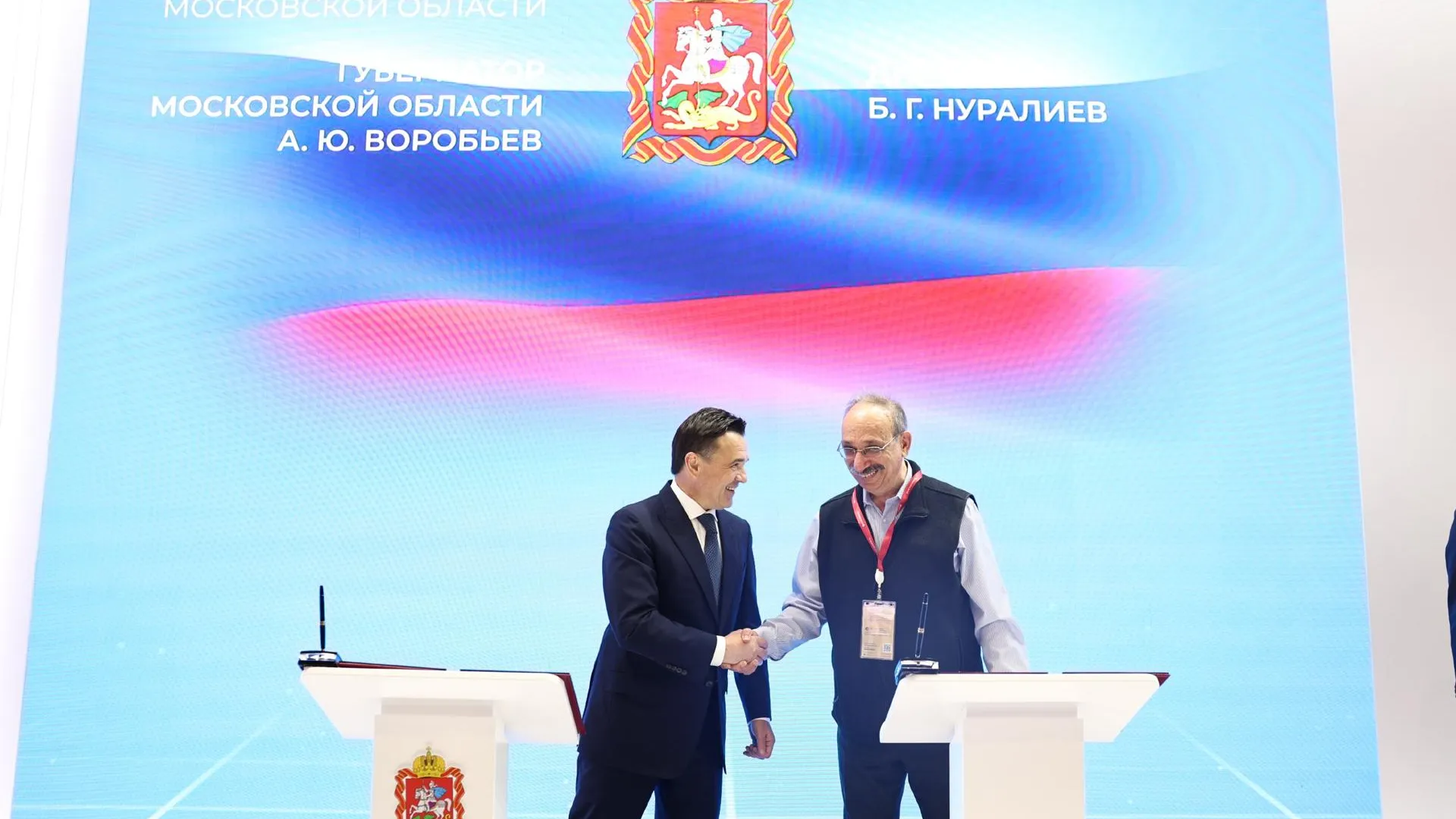 Губернатор Подмосковья подписал соглашение о сотрудничестве с директором «1С»